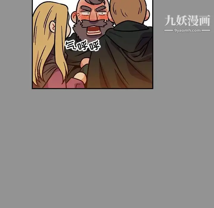 漫画《亲爱的你-Liebling！》第113话第65张图