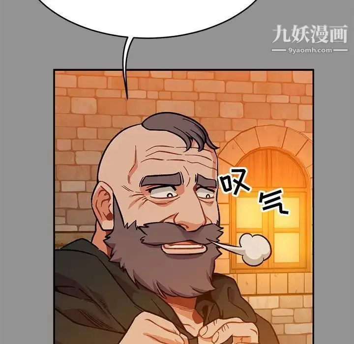 漫画《亲爱的你-Liebling！》第113话第71张图