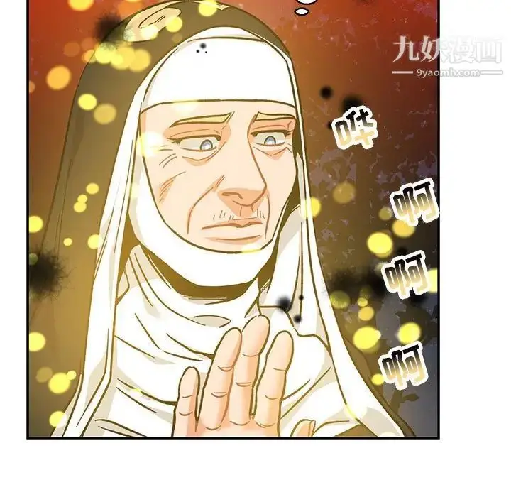 漫画《亲爱的你-Liebling！》第113话第85张图