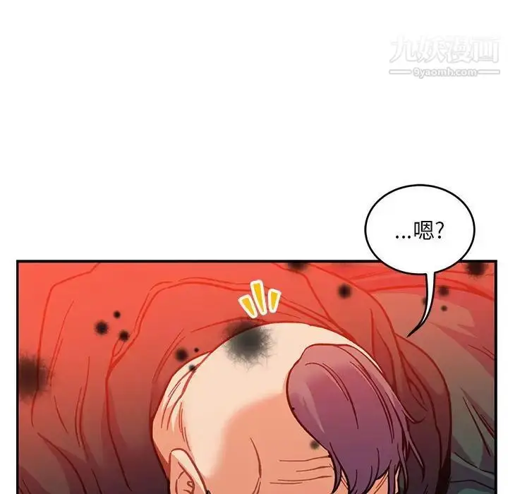 漫画《亲爱的你-Liebling！》第113话第88张图