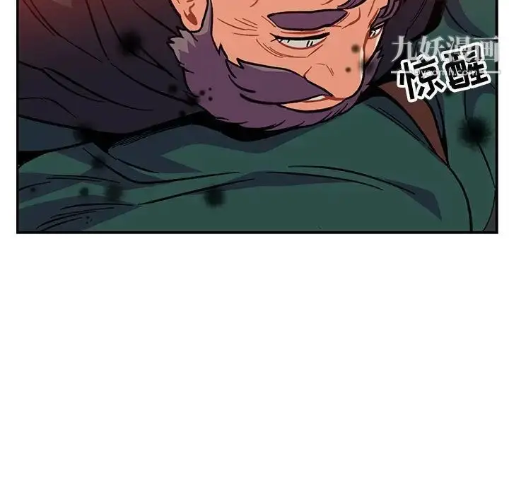 漫画《亲爱的你-Liebling！》第113话第89张图