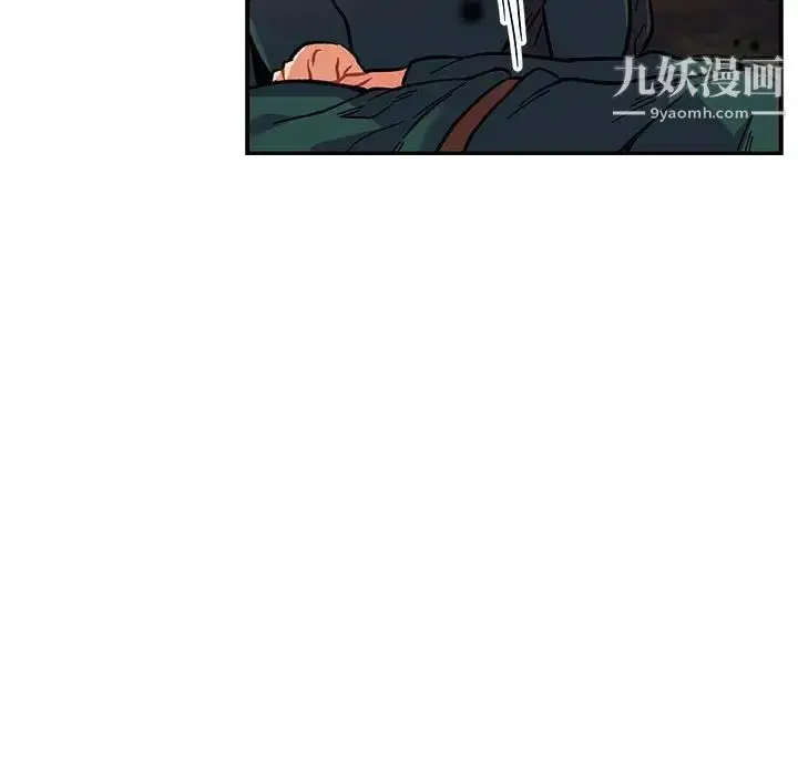 漫画《亲爱的你-Liebling！》第113话第91张图