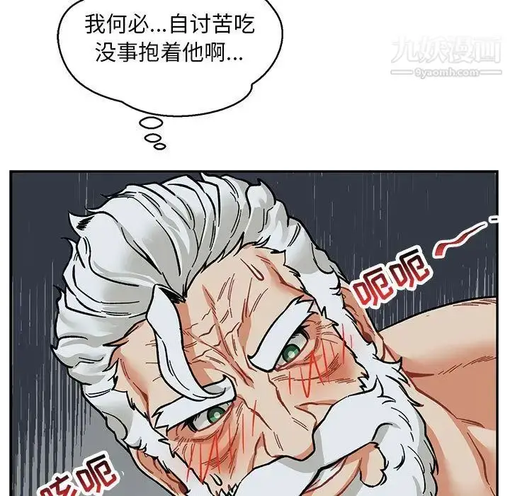 漫画《亲爱的你-Liebling！》第53话第109张图