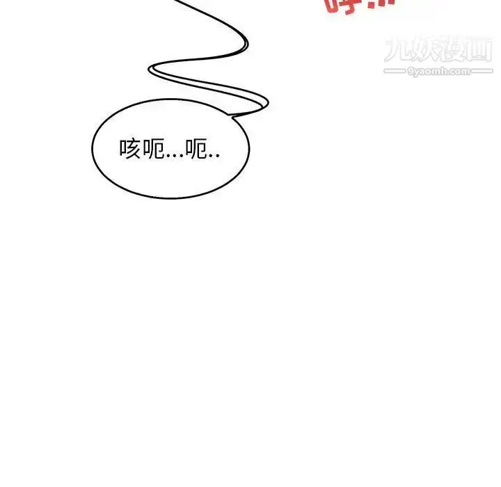 漫画《亲爱的你-Liebling！》第53话第127张图