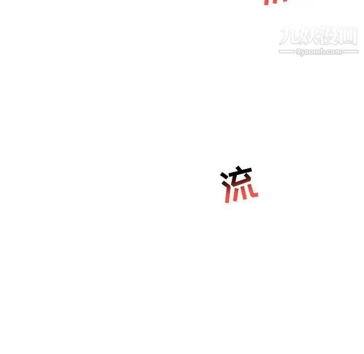 漫画《亲爱的你-Liebling！》第53话第129张图