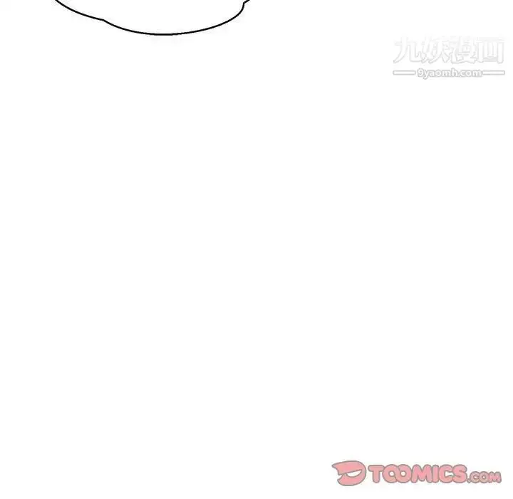 漫画《亲爱的你-Liebling！》第53话第132张图