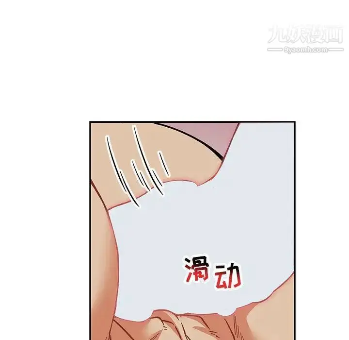 漫画《亲爱的你-Liebling！》第53话第136张图