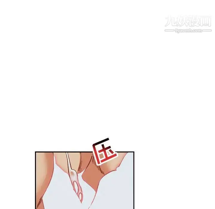 漫画《亲爱的你-Liebling！》第53话第138张图