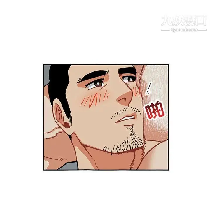 漫画《亲爱的你-Liebling！》第53话第147张图