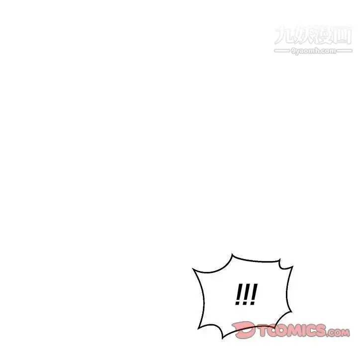 漫画《亲爱的你-Liebling！》第53话第148张图