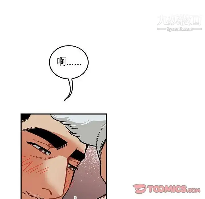 漫画《亲爱的你-Liebling！》第53话第156张图