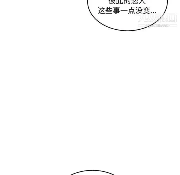 漫画《亲爱的你-Liebling！》第53话第160张图