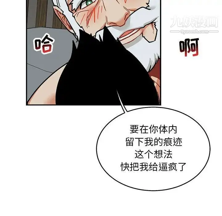 漫画《亲爱的你-Liebling！》第53话第168张图