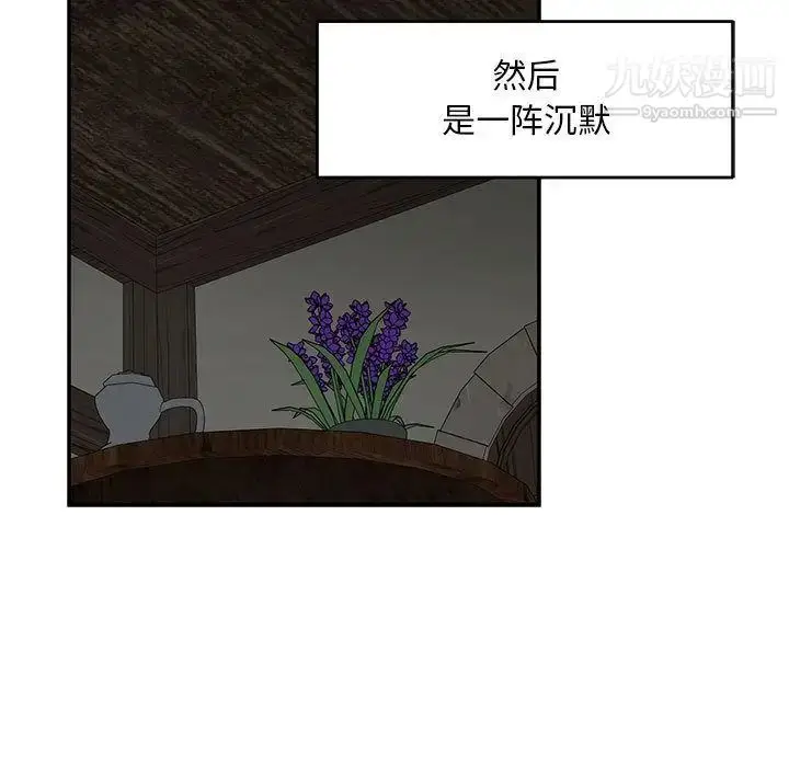 漫画《亲爱的你-Liebling！》第53话第181张图