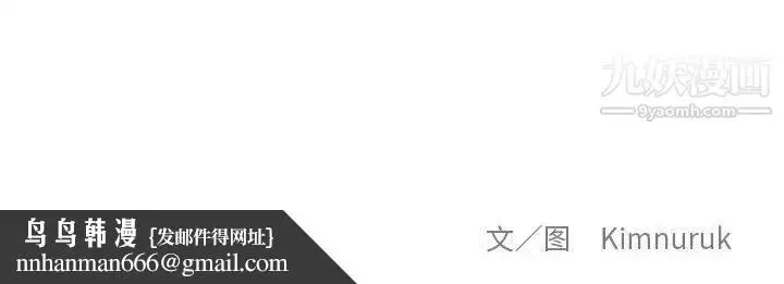漫画《亲爱的你-Liebling！》第53话第198张图