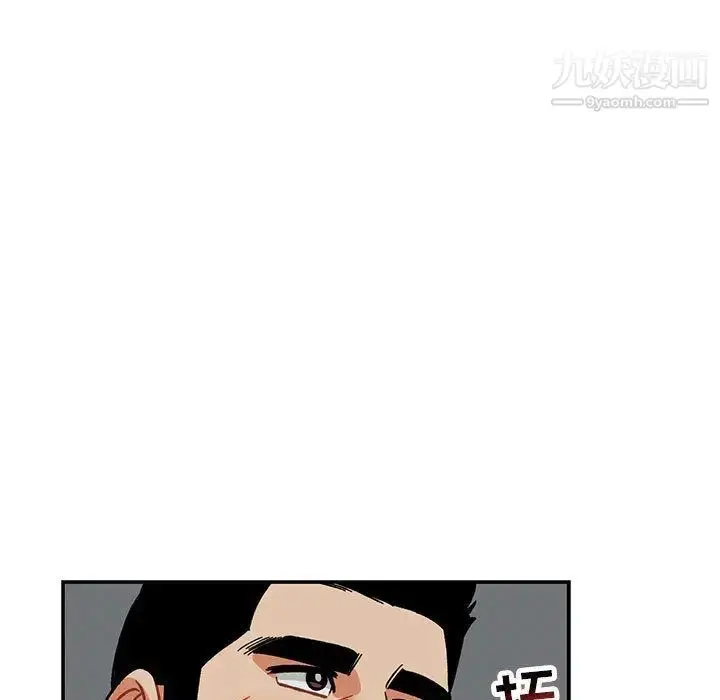 漫画《亲爱的你-Liebling！》第53话第23张图