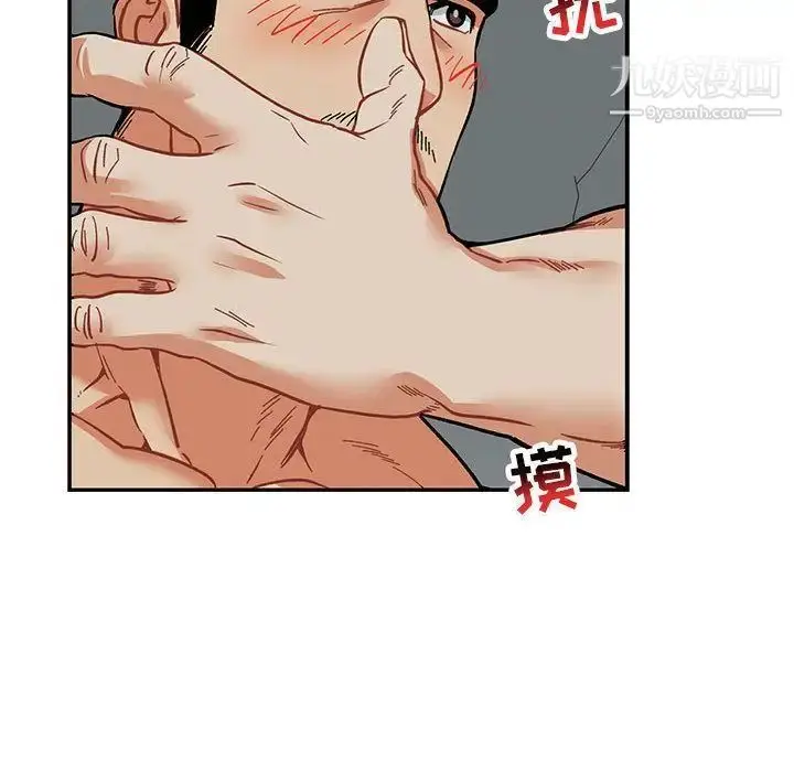 漫画《亲爱的你-Liebling！》第53话第24张图