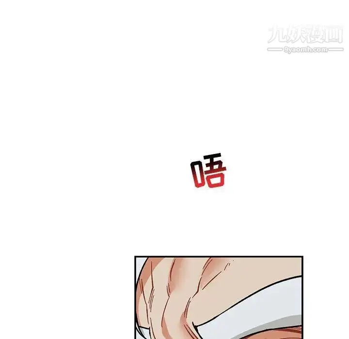 漫画《亲爱的你-Liebling！》第53话第31张图
