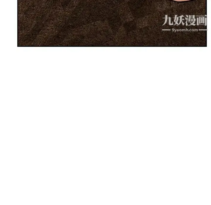 漫画《亲爱的你-Liebling！》第53话第57张图
