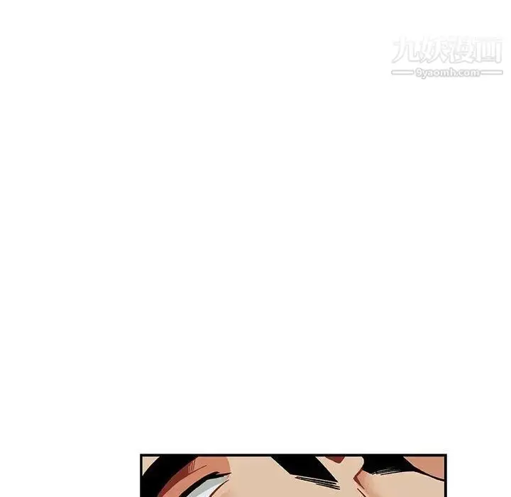 漫画《亲爱的你-Liebling！》第53话第70张图