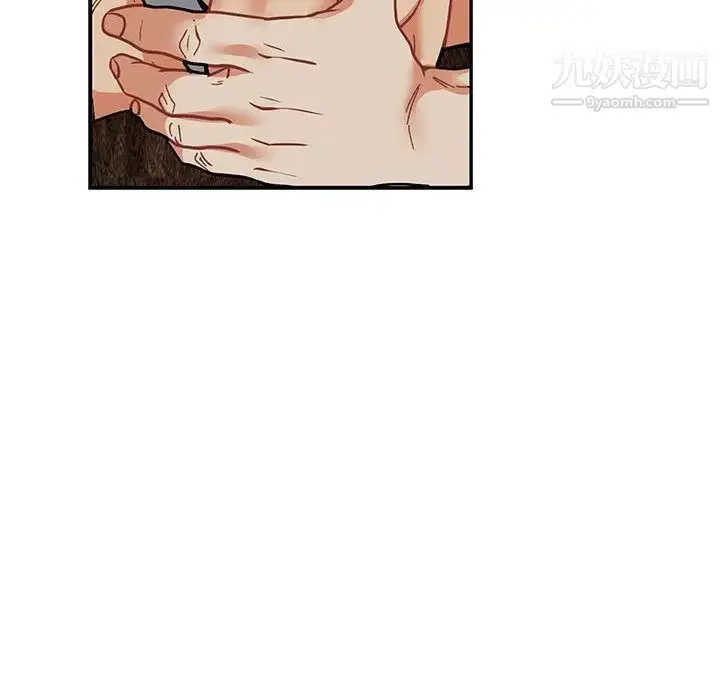 漫画《亲爱的你-Liebling！》第53话第74张图