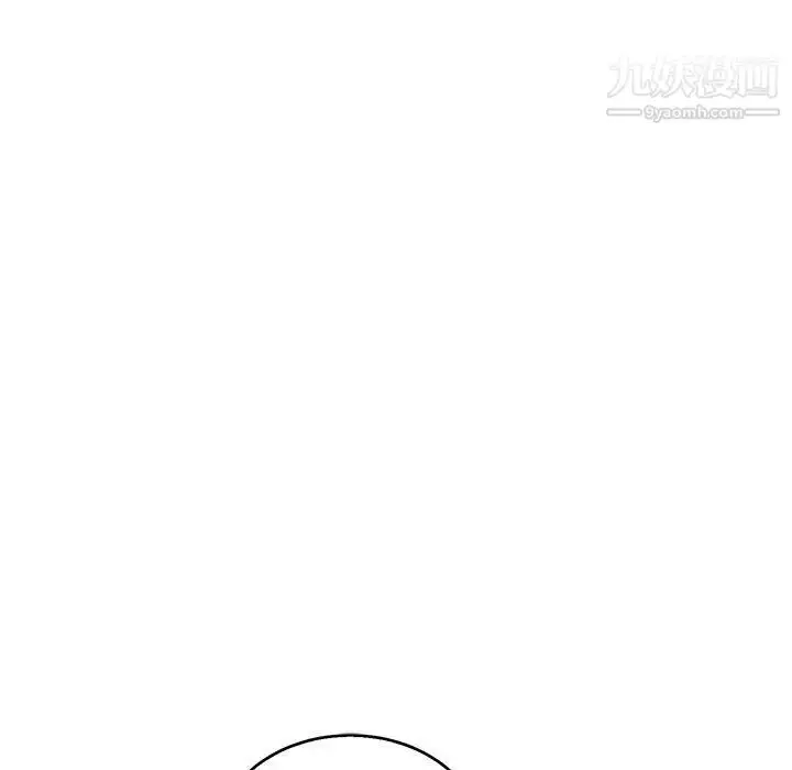 漫画《亲爱的你-Liebling！》第53话第75张图