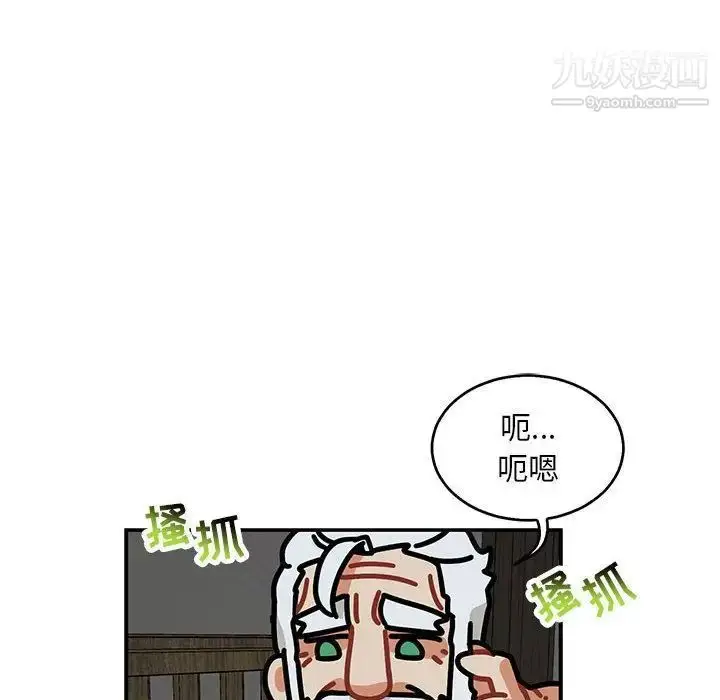 漫画《亲爱的你-Liebling！》第53话第90张图