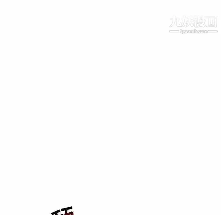 漫画《亲爱的你-Liebling！》第53话第95张图
