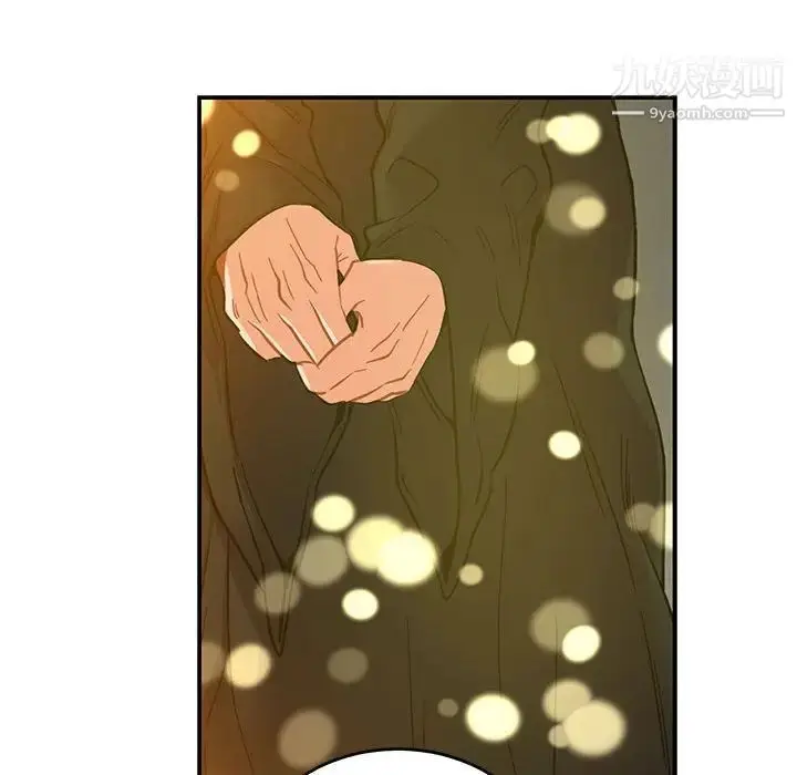 漫画《亲爱的你-Liebling！》第90话第100张图