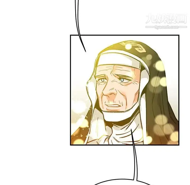 漫画《亲爱的你-Liebling！》第90话第110张图