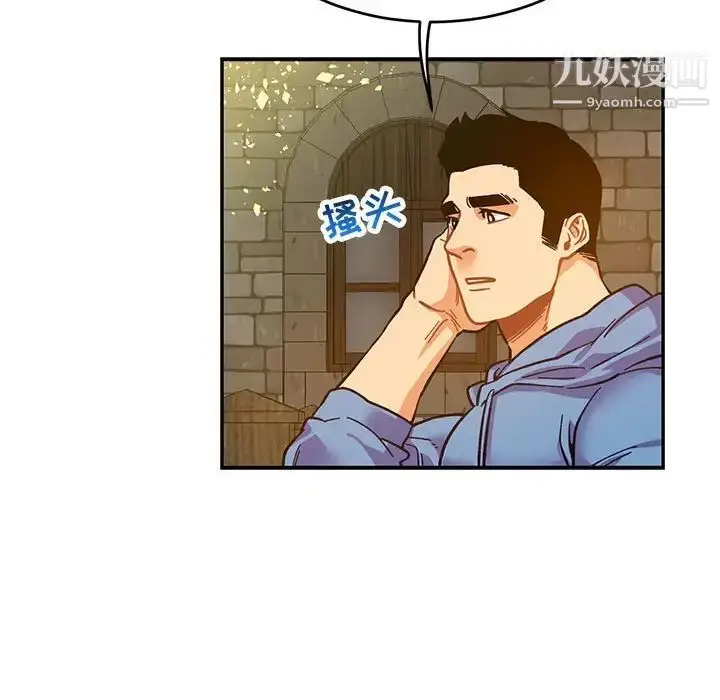 漫画《亲爱的你-Liebling！》第90话第118张图