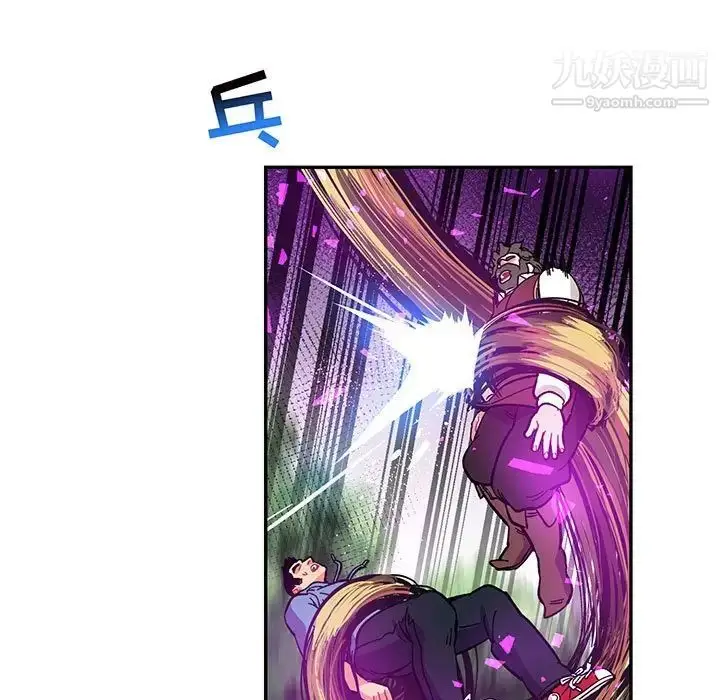 漫画《亲爱的你-Liebling！》第90话第13张图