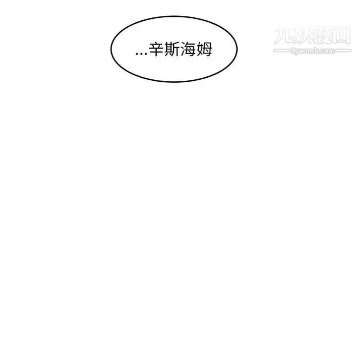 漫画《亲爱的你-Liebling！》第90话第148张图