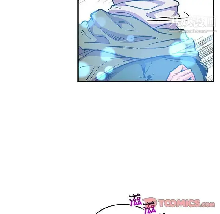 漫画《亲爱的你-Liebling！》第90话第21张图