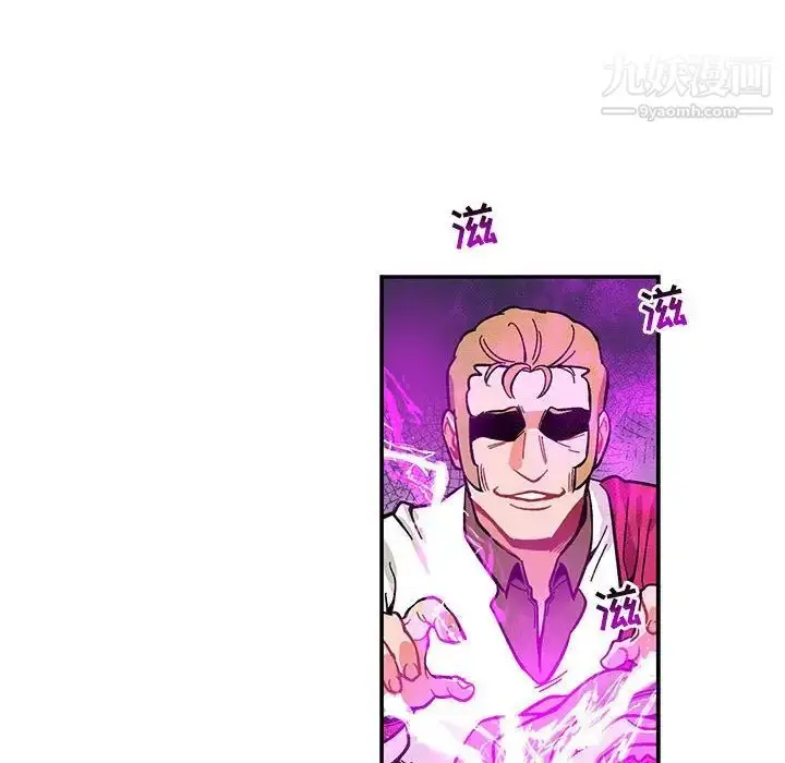 漫画《亲爱的你-Liebling！》第90话第23张图