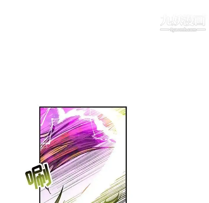 漫画《亲爱的你-Liebling！》第90话第45张图