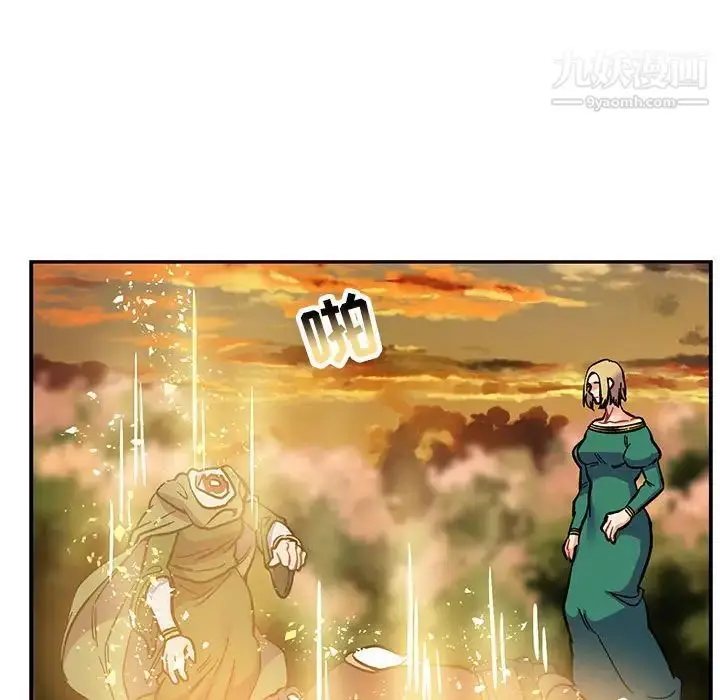 漫画《亲爱的你-Liebling！》第90话第56张图
