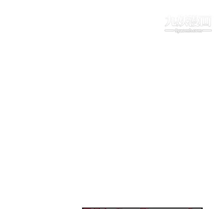 漫画《亲爱的你-Liebling！》第90话第64张图