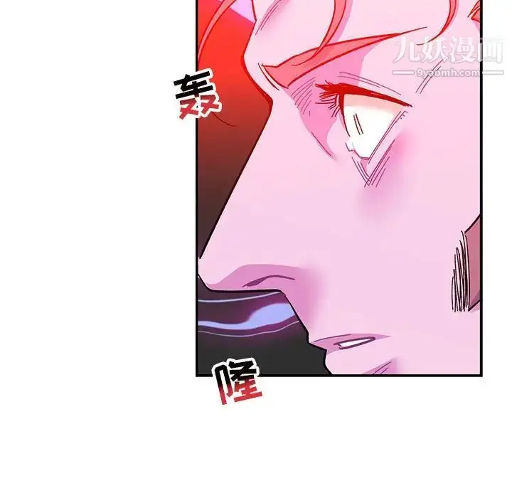 漫画《亲爱的你-Liebling！》第90话第65张图