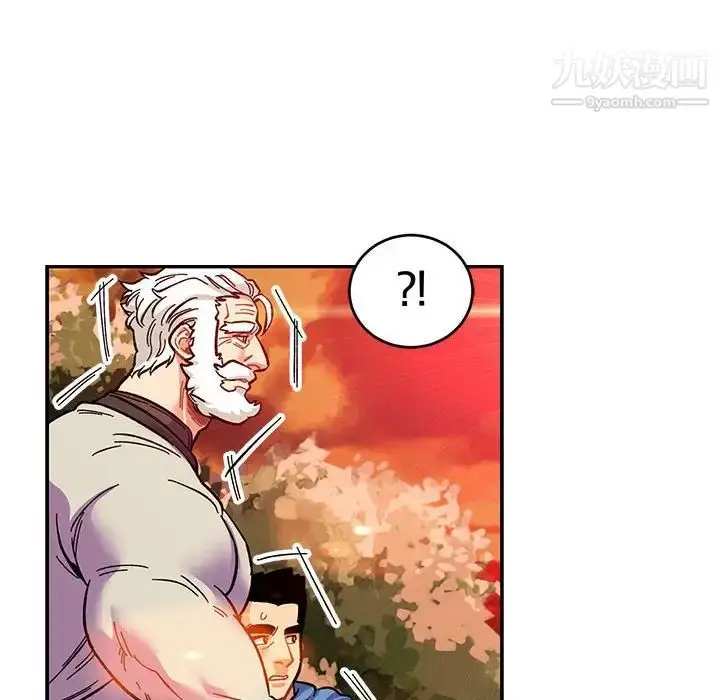 漫画《亲爱的你-Liebling！》第90话第68张图
