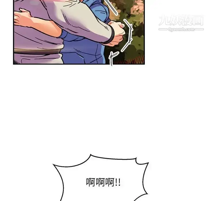 漫画《亲爱的你-Liebling！》第90话第69张图