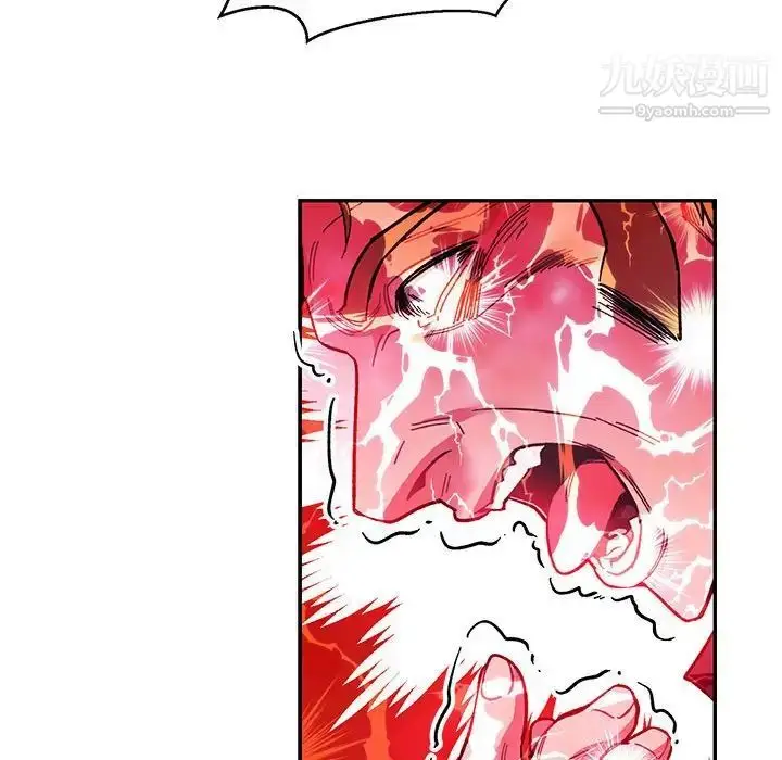 漫画《亲爱的你-Liebling！》第90话第70张图