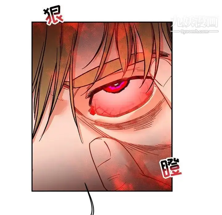漫画《亲爱的你-Liebling！》第90话第72张图