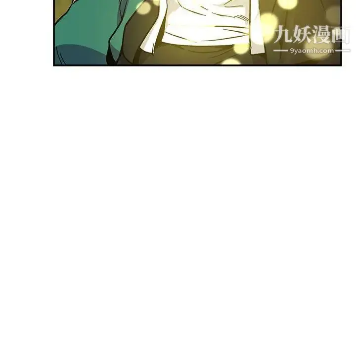 漫画《亲爱的你-Liebling！》第90话第80张图