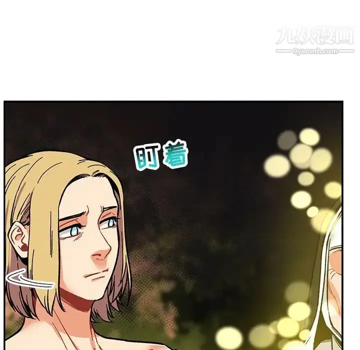 漫画《亲爱的你-Liebling！》第90话第81张图
