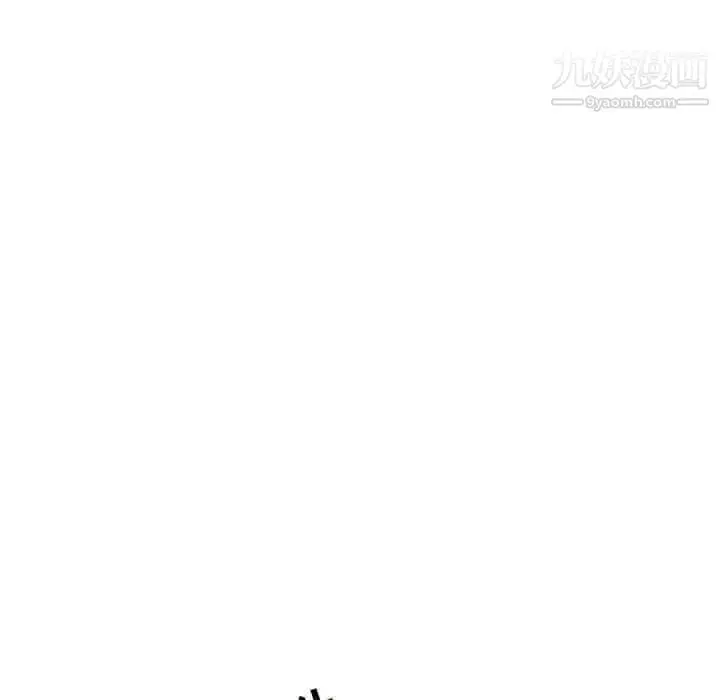 漫画《亲爱的你-Liebling！》第90话第89张图