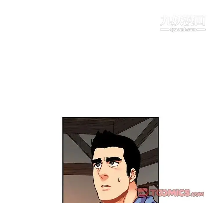 漫画《亲爱的你-Liebling！》第90话第93张图