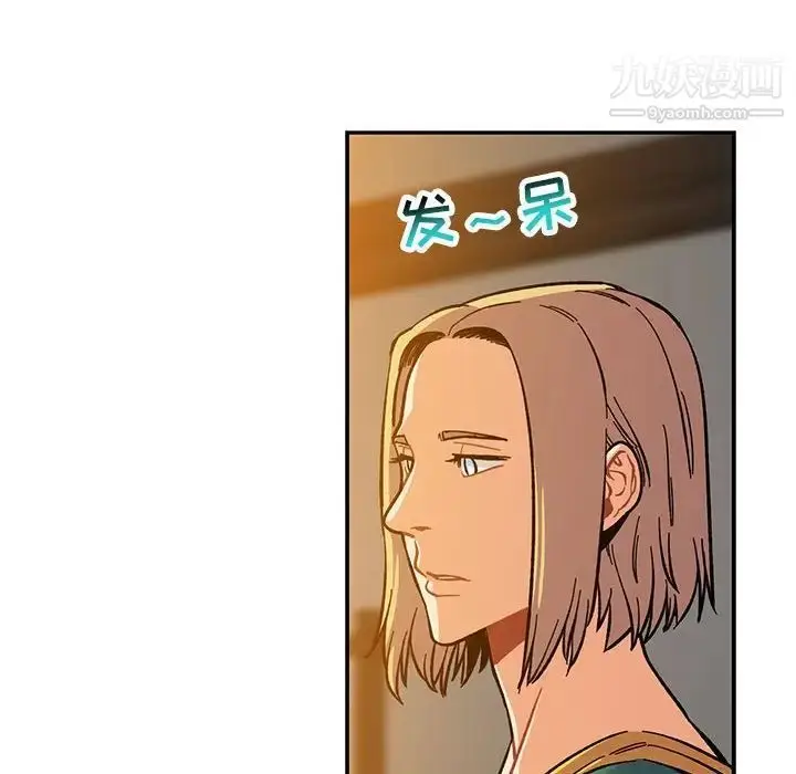 漫画《亲爱的你-Liebling！》第90话第97张图