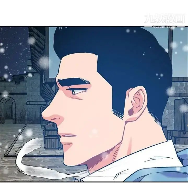 漫画《亲爱的你-Liebling！》第130话第100张图