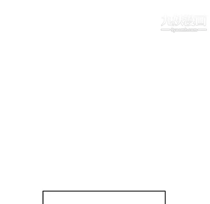 漫画《亲爱的你-Liebling！》第130话第11张图